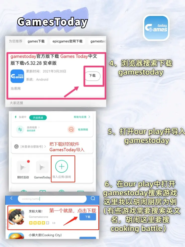 bob游戏app官网下载截图2